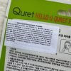 Mascarillas Hello Quret Friends / Cosmetica Coreana - Imagen 12